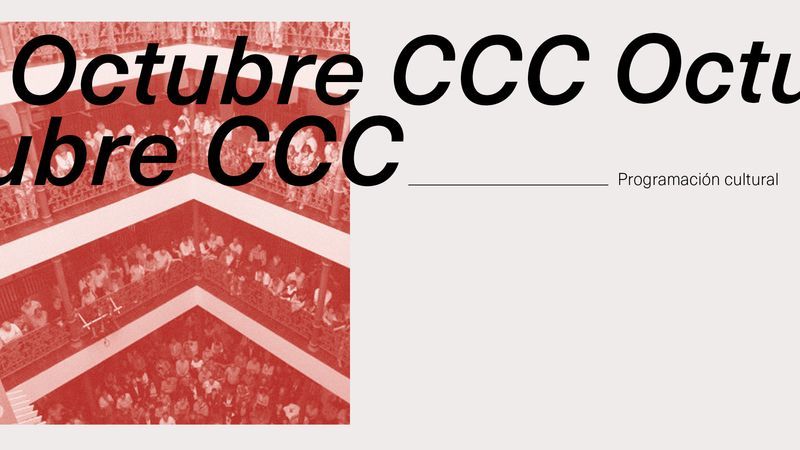 Octubre Centro de Cultura Contemporánea