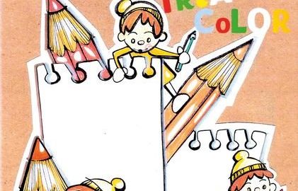 Falla Infantil Lepant-Guillem de Castro (Fallas 2026)